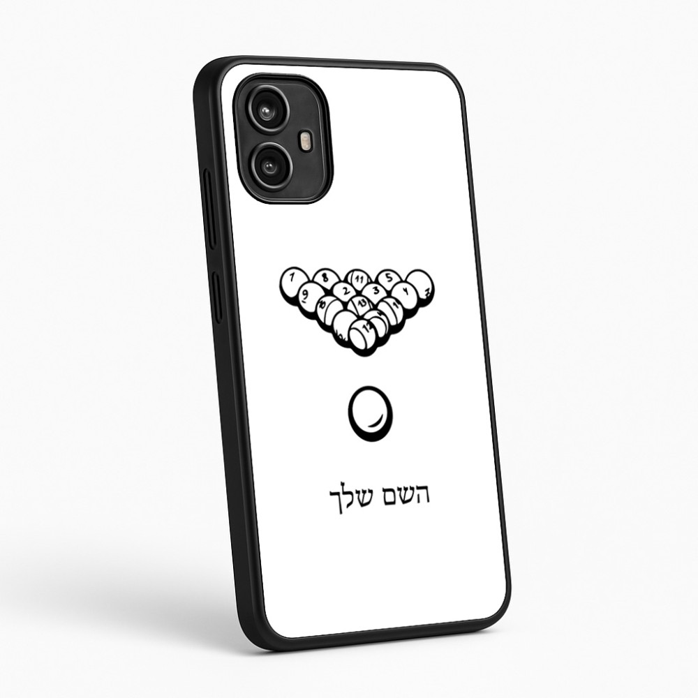 כיסוי בעיצוב אישי עם השם שלך לדגם - Motorola Moto G54 בעיצוב בריכה - ביליארד -