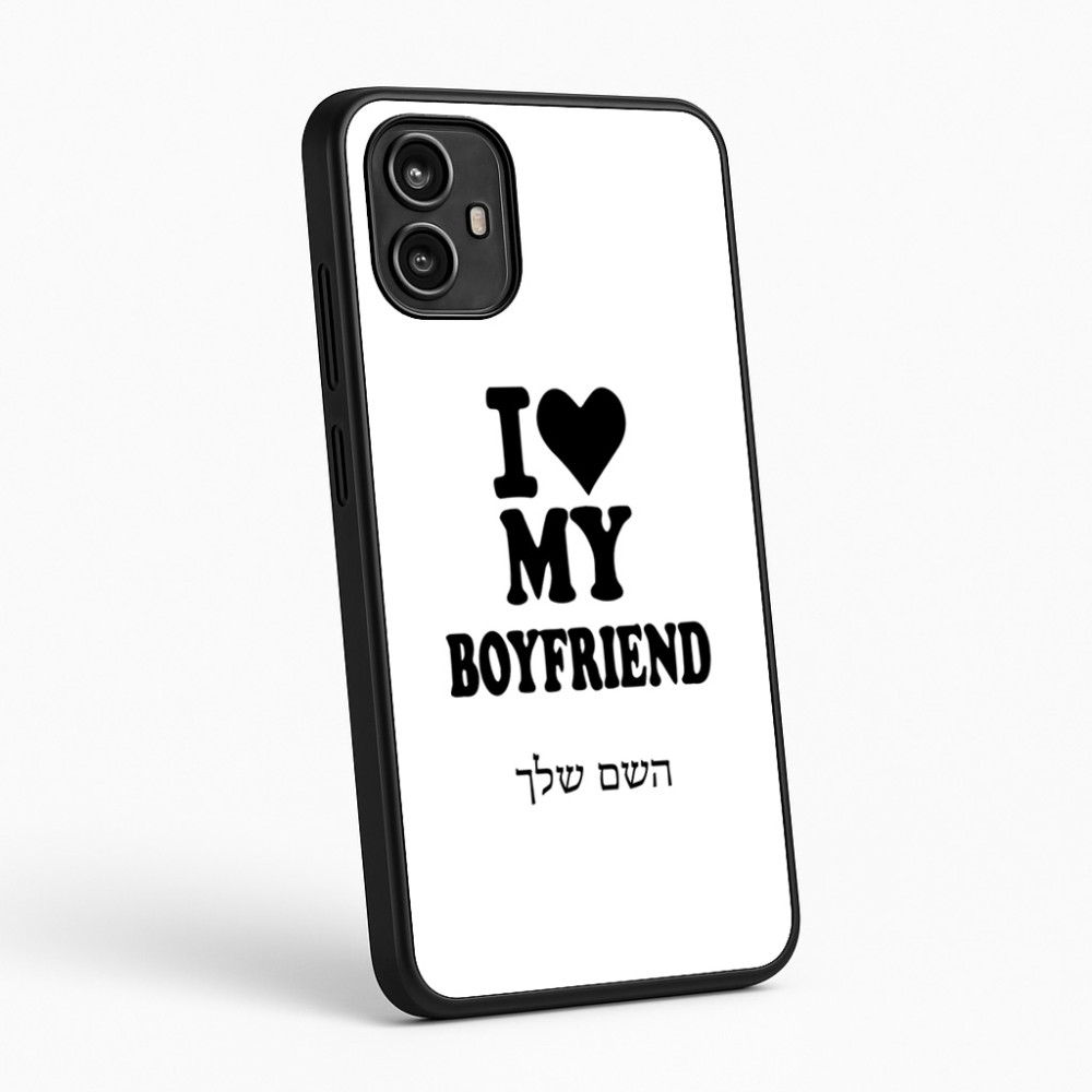 כיסוי בעיצוב אישי עם השם שלך לדגם - Motorola Moto G54 בעיצוב אוהבת את החבר שלי