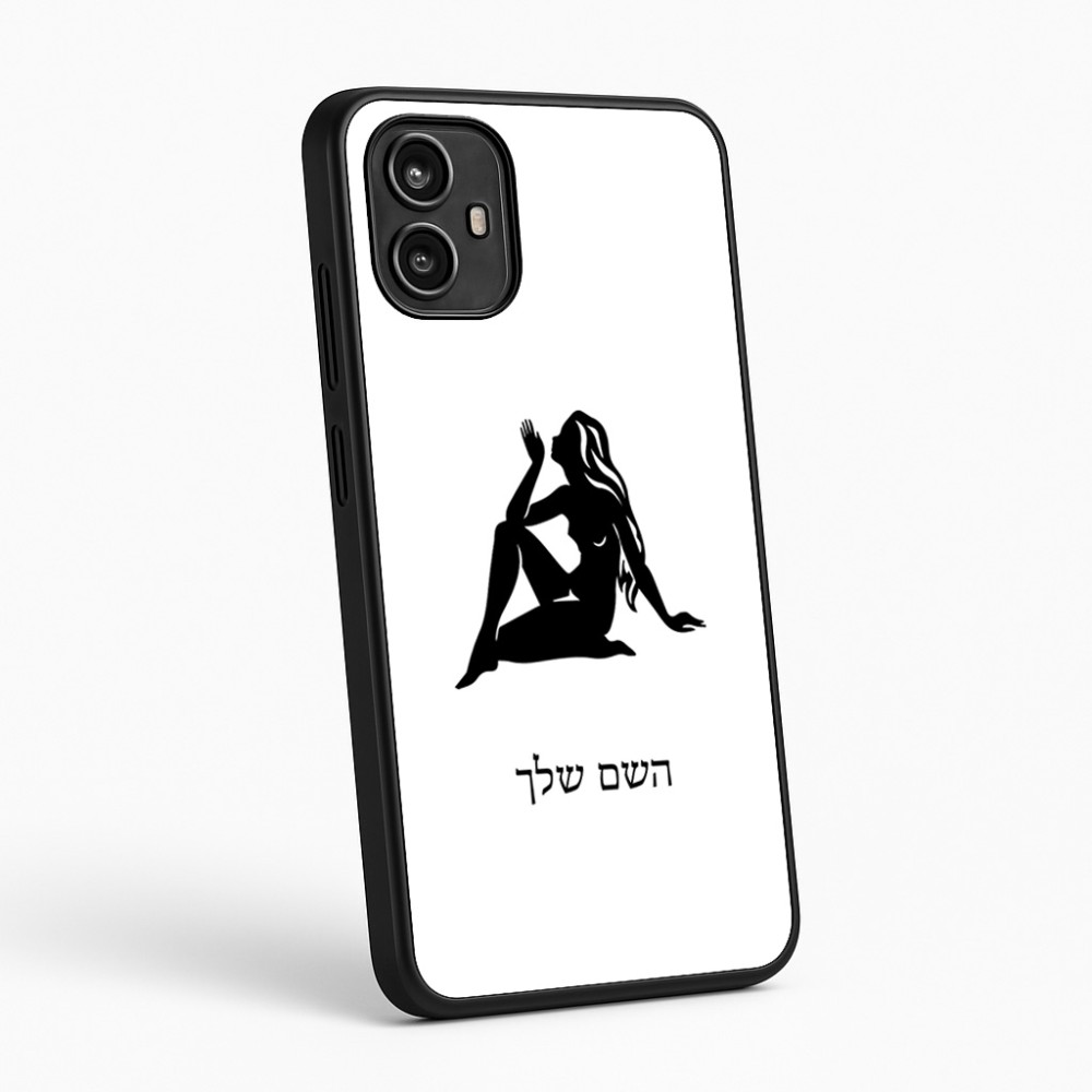 כיסוי בעיצוב אישי עם השם שלך לדגם - Motorola Moto G54 בעיצוב מזלות - בתולה