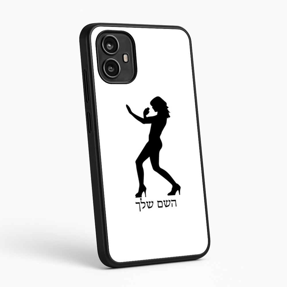 כיסוי בעיצוב אישי עם השם שלך לדגם - Motorola Moto G54 בעיצוב אישה מגוננת