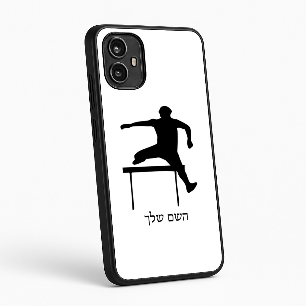 כיסוי בעיצוב אישי עם השם שלך לדגם - Motorola Moto G54 בעיצוב קפיצת משוכות
