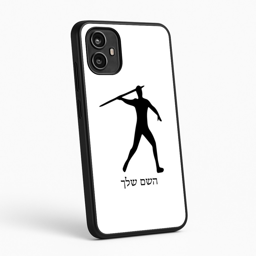 כיסוי בעיצוב אישי עם השם שלך לדגם - Motorola Moto G54 בעיצוב זורק כידון