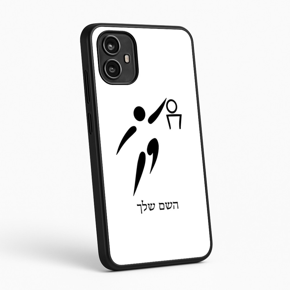 כיסוי בעיצוב אישי עם השם שלך לדגם - Motorola Moto G54 בעיצוב כדורסל אולימפי