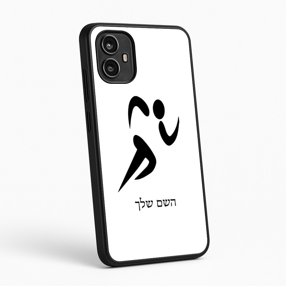 כיסוי בעיצוב אישי עם השם שלך לדגם - Motorola Moto G54 בעיצוב רצים אולימפיים
