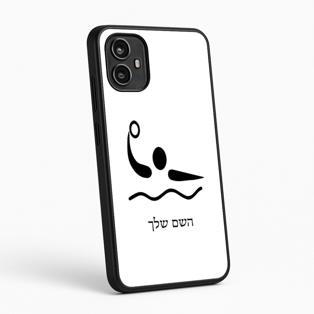 כיסוי בעיצוב אישי עם השם שלך לדגם - Motorola Moto G54 בעיצוב כדור מים אולימפי