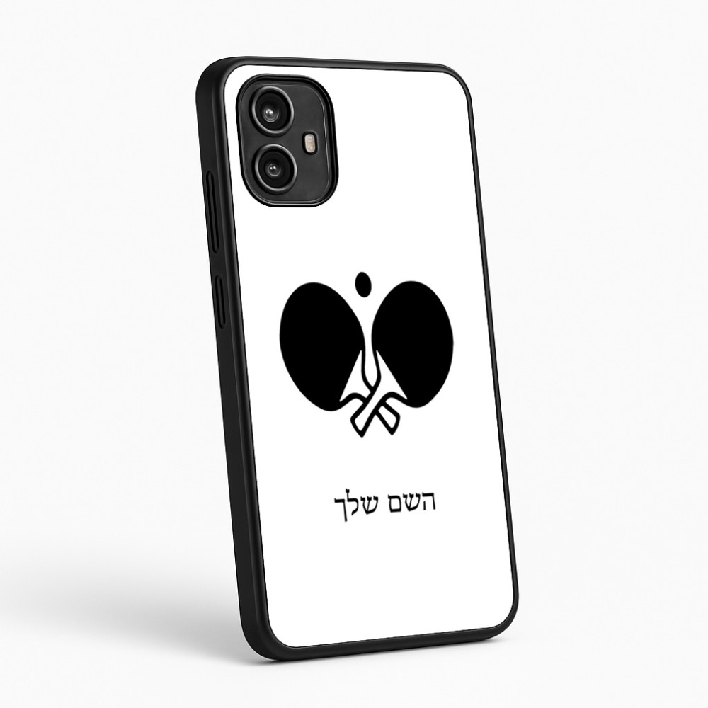 כיסוי בעיצוב אישי עם השם שלך לדגם - Motorola Moto G54 בעיצוב פינג פונג