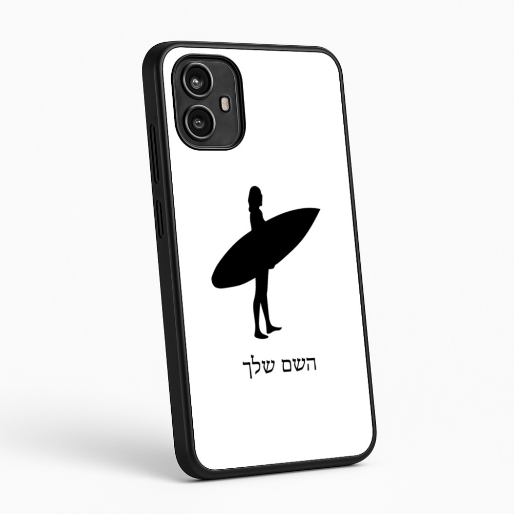 כיסוי בעיצוב אישי עם השם שלך לדגם - Motorola Moto G54 בעיצוב גלישה - גלישה