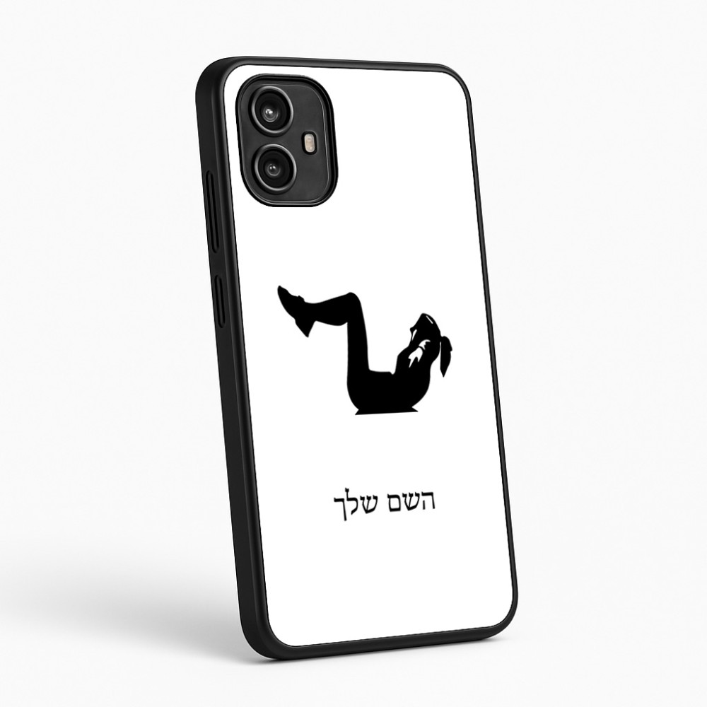 כיסוי בעיצוב אישי עם השם שלך לדגם - Motorola Moto G54 בעיצוב אישה מתאמנת