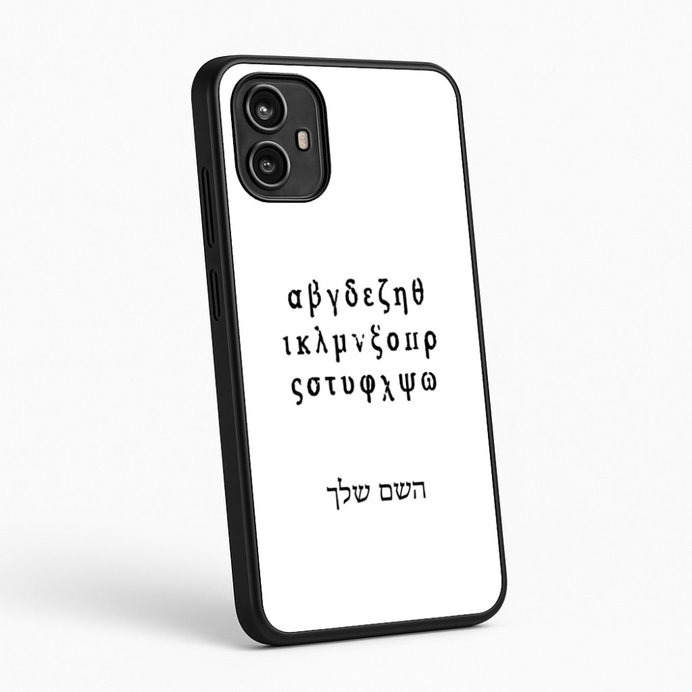 כיסוי בעיצוב אישי עם השם שלך לדגם - Motorola Moto G54 בעיצוב האלפבית היווני