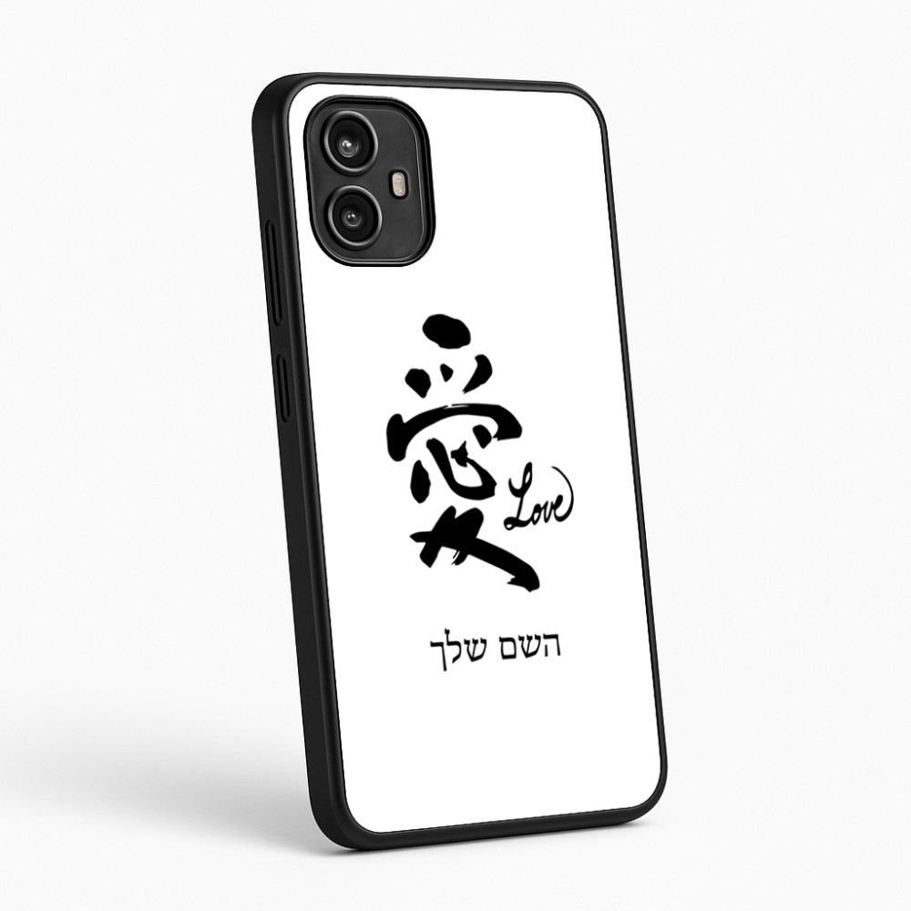 כיסוי בעיצוב אישי עם השם שלך לדגם - Motorola Moto G54 בעיצוב אהבה באותיות יפניות