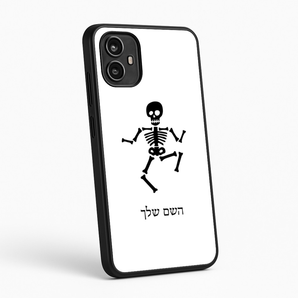 כיסוי בעיצוב אישי עם השם שלך לדגם - Motorola Moto G54 בעיצוב סקלטון