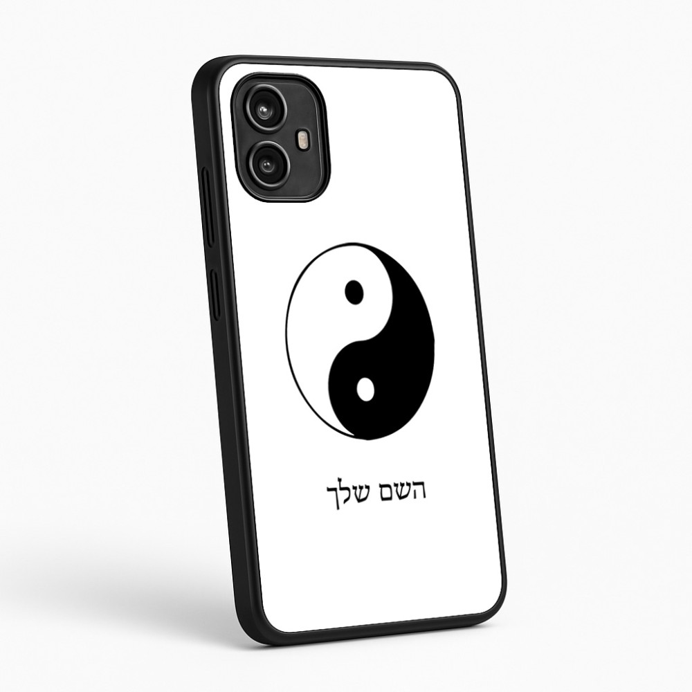 כיסוי בעיצוב אישי עם השם שלך לדגם - Motorola Moto G54 בעיצוב סמל יינג יאנג