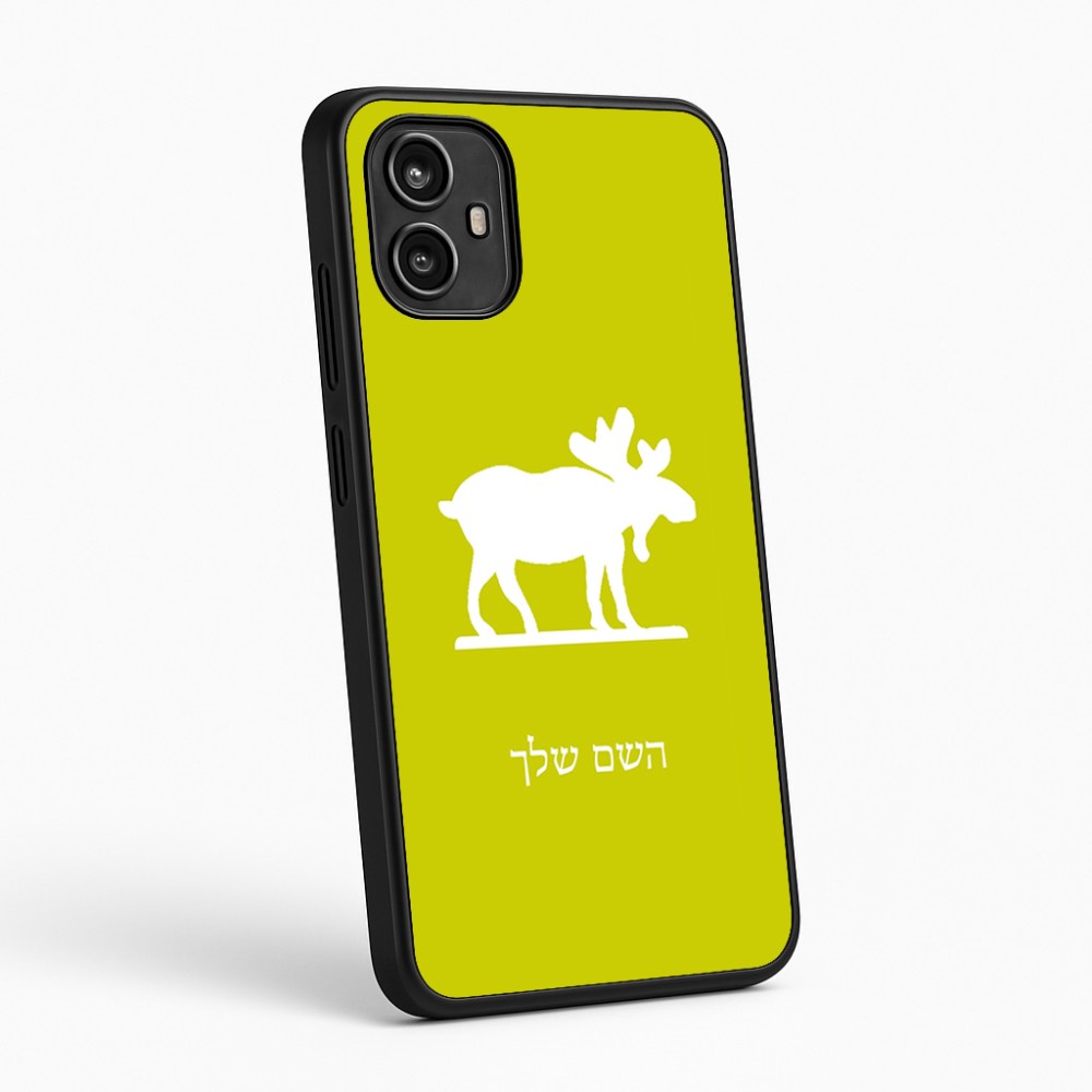 כיסוי בעיצוב אישי עם השם שלך לדגם - Motorola Moto G54 בעיצוב דישון