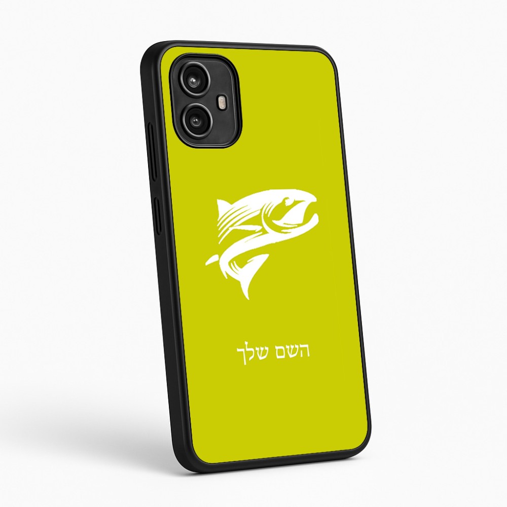 כיסוי בעיצוב אישי עם השם שלך לדגם - Motorola Moto G54 בעיצוב לדוג