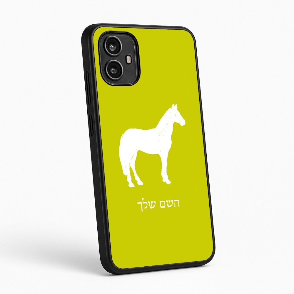 כיסוי בעיצוב אישי עם השם שלך לדגם - Motorola Moto G54 בעיצוב סוס