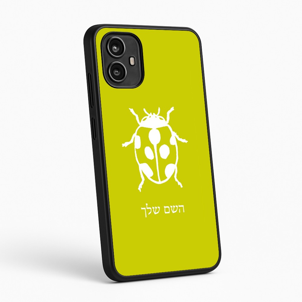 כיסוי בעיצוב אישי עם השם שלך לדגם - Motorola Moto G54 בעיצוב פרת משה רבנו