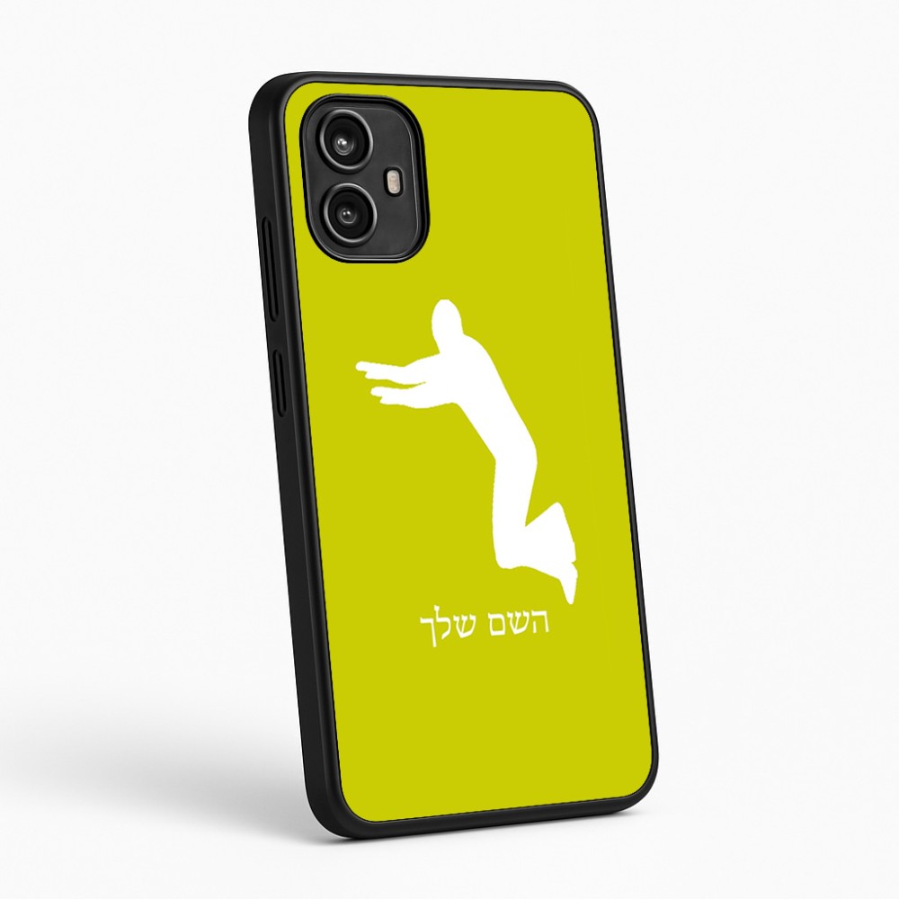 כיסוי בעיצוב אישי עם השם שלך לדגם - Motorola Moto G54 בעיצוב פארקורינג