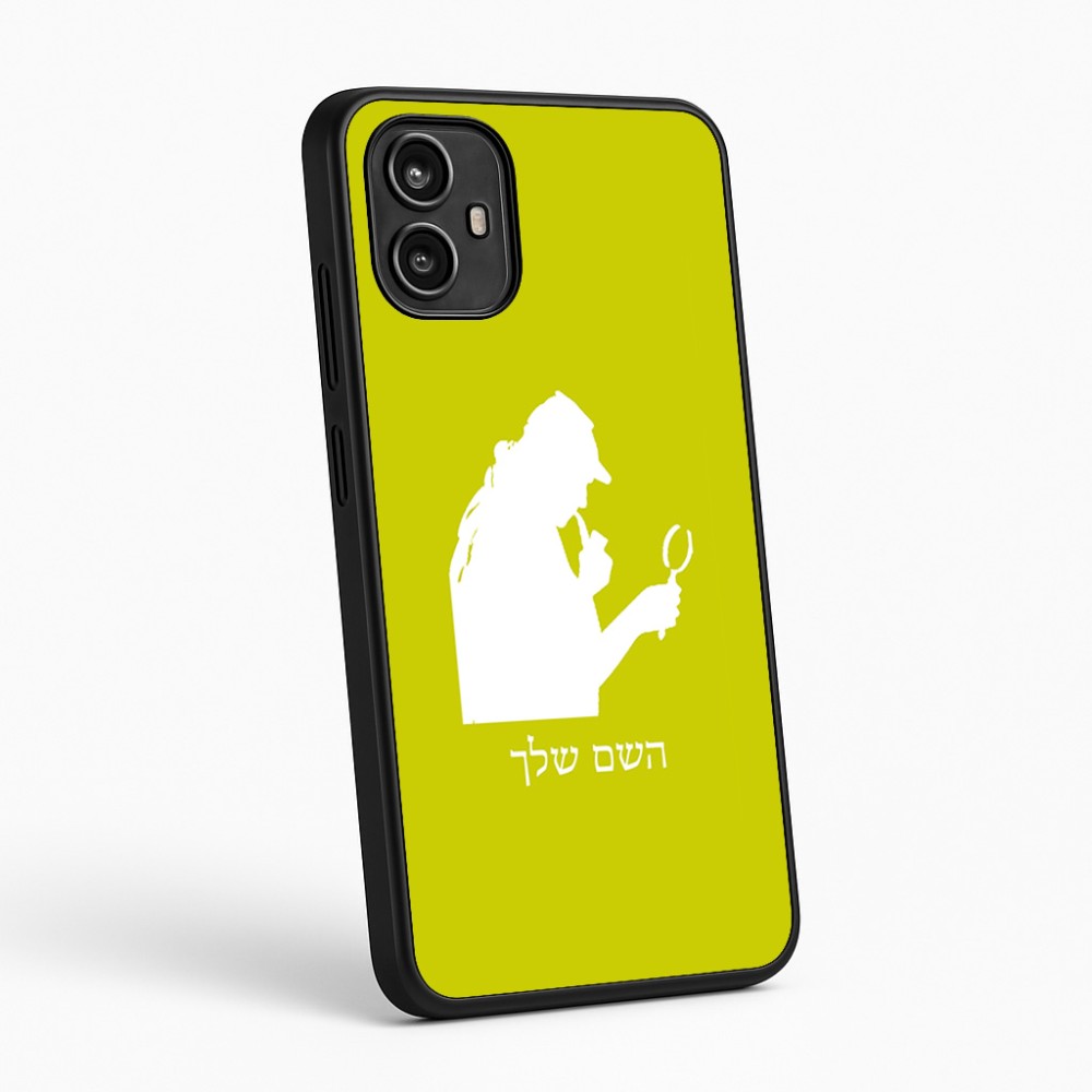 כיסוי בעיצוב אישי עם השם שלך לדגם - Motorola Moto G54 בעיצוב בתים של שרלוק