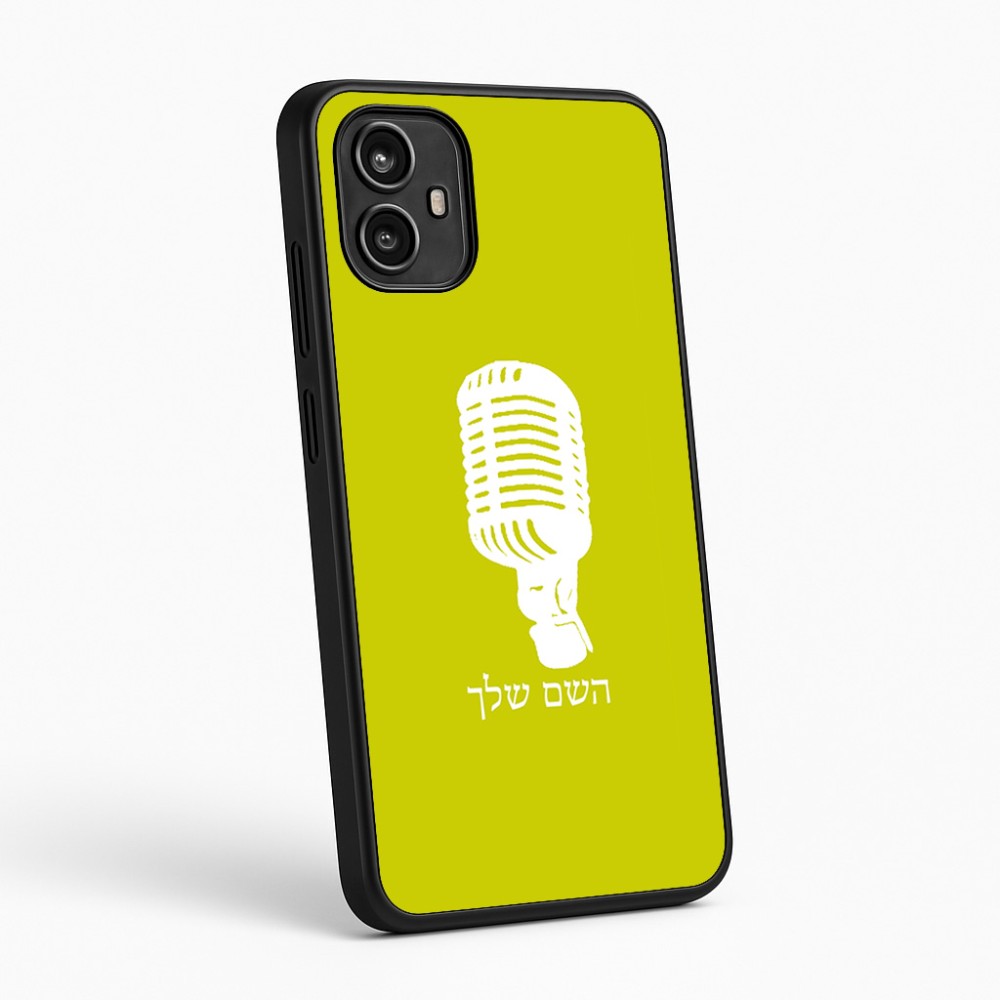 כיסוי בעיצוב אישי עם השם שלך לדגם - Motorola Moto G54 בעיצוב מיקרופון