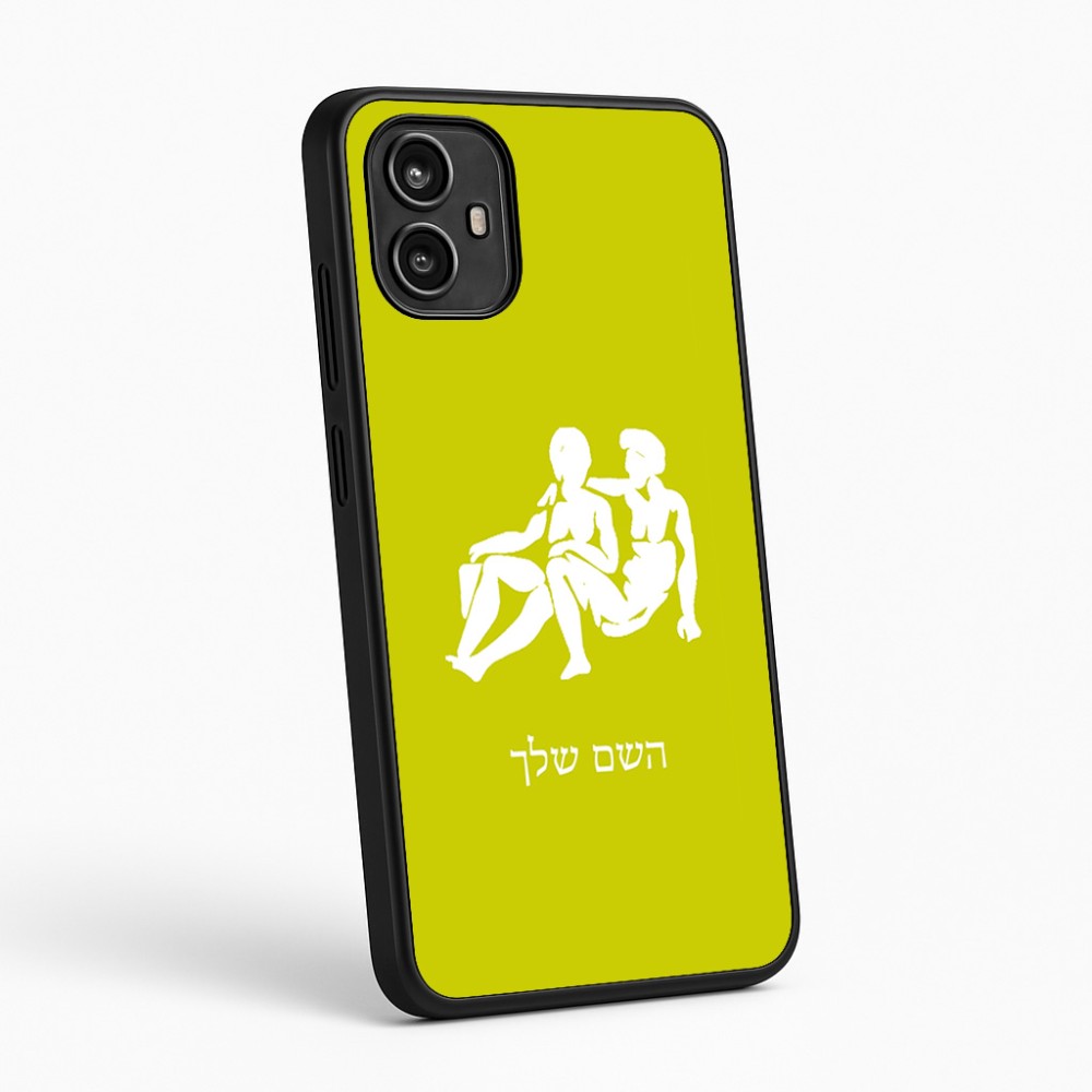 כיסוי בעיצוב אישי עם השם שלך לדגם - Motorola Moto G54 בעיצוב מזלות - תאומים