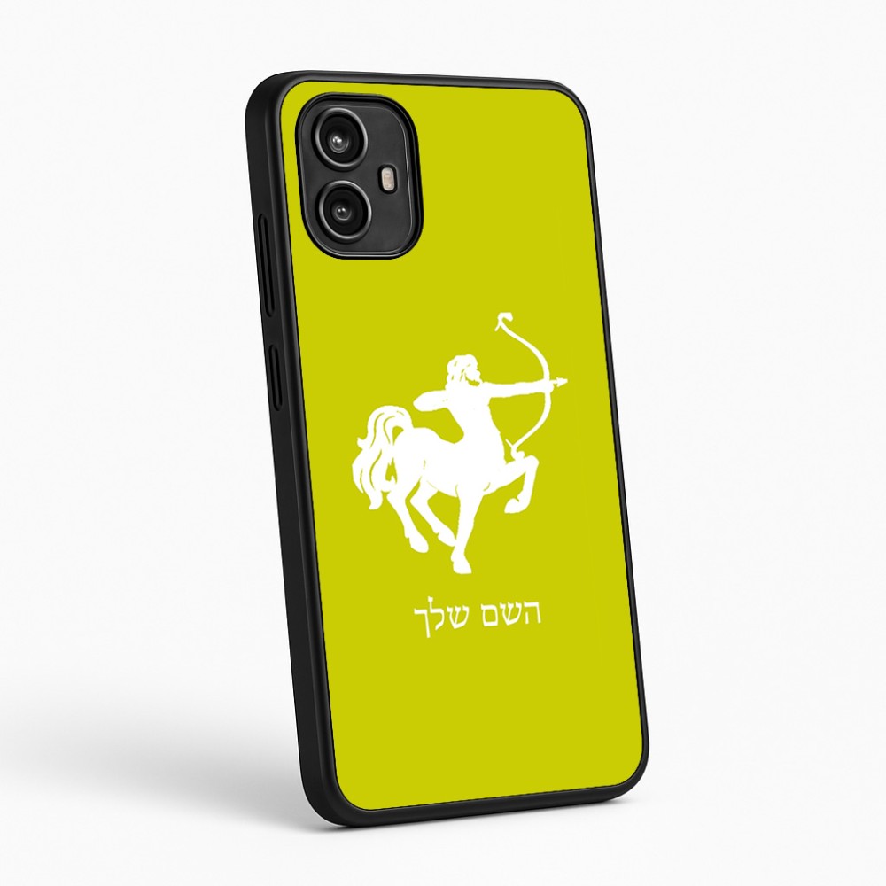 כיסוי בעיצוב אישי עם השם שלך לדגם - Motorola Moto G54 בעיצוב מזלות - קשת