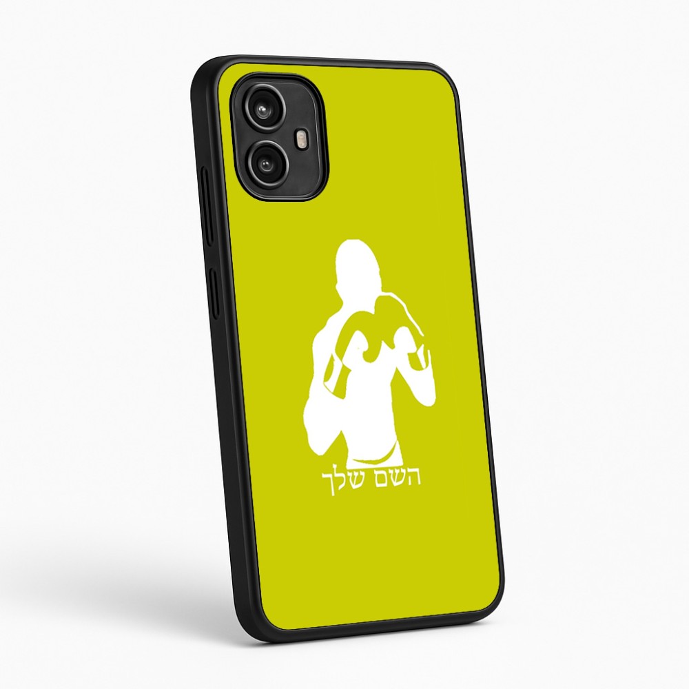 כיסוי בעיצוב אישי עם השם שלך לדגם - Motorola Moto G54 בעיצוב אגרוף