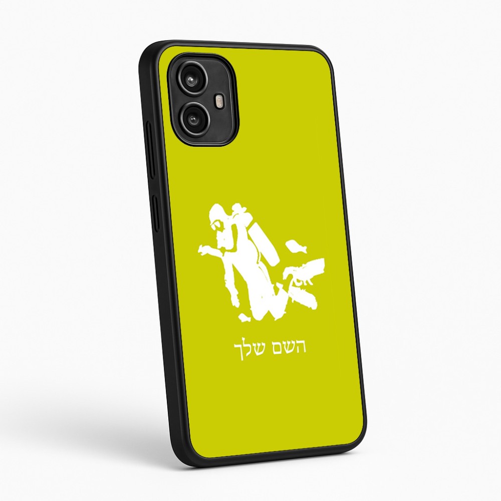 כיסוי בעיצוב אישי עם השם שלך לדגם - Motorola Moto G54 בעיצוב צוללן