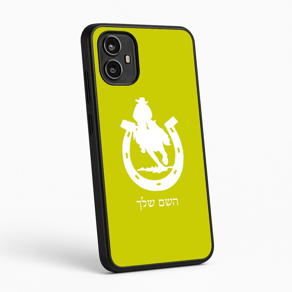 כיסוי בעיצוב אישי עם השם שלך לדגם - Motorola Moto G54 בעיצוב פרסה וסוס