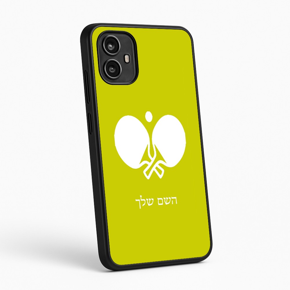 כיסוי בעיצוב אישי עם השם שלך לדגם - Motorola Moto G54 בעיצוב פינג פונג