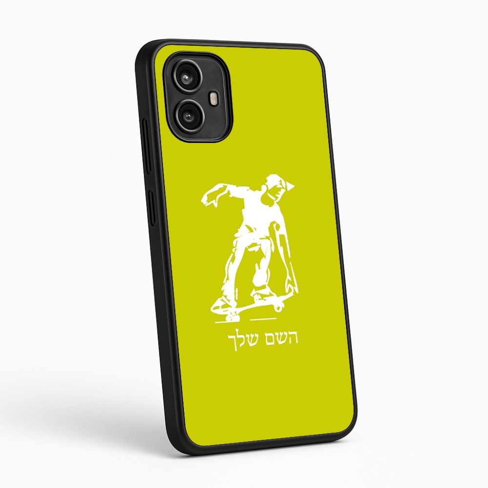 כיסוי בעיצוב אישי עם השם שלך לדגם - Motorola Moto G54 בעיצוב ילד סקייטבורד