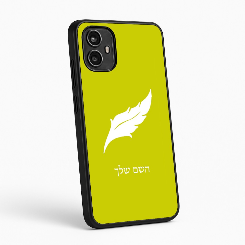 כיסוי בעיצוב אישי עם השם שלך לדגם - Motorola Moto G54 בעיצוב נוצת נוצה