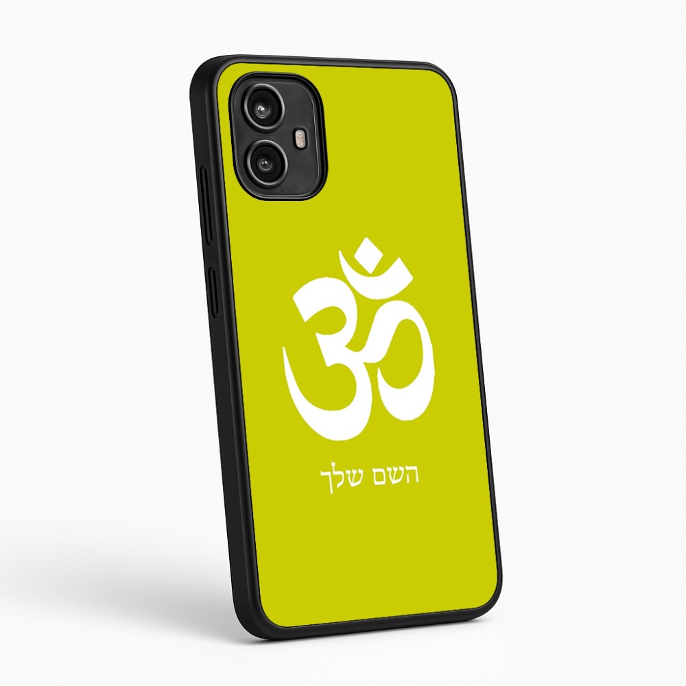 כיסוי בעיצוב אישי עם השם שלך לדגם - Motorola Moto G54 בעיצוב סמל אום