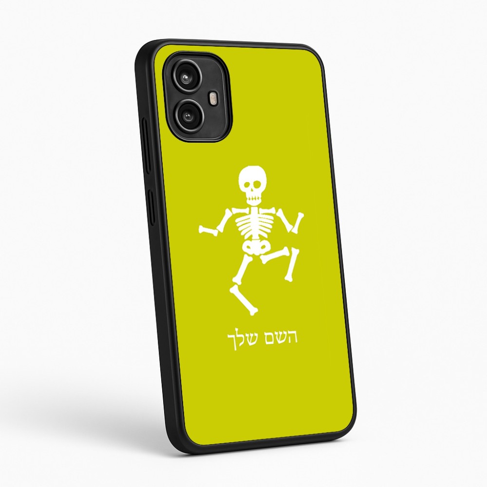 כיסוי בעיצוב אישי עם השם שלך לדגם - Motorola Moto G54 בעיצוב סקלטון