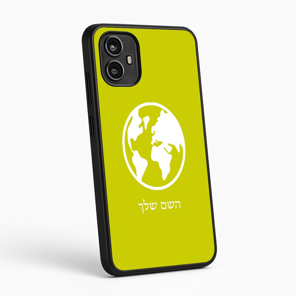 כיסוי בעיצוב אישי עם השם שלך לדגם - Motorola Moto G54 בעיצוב עולם