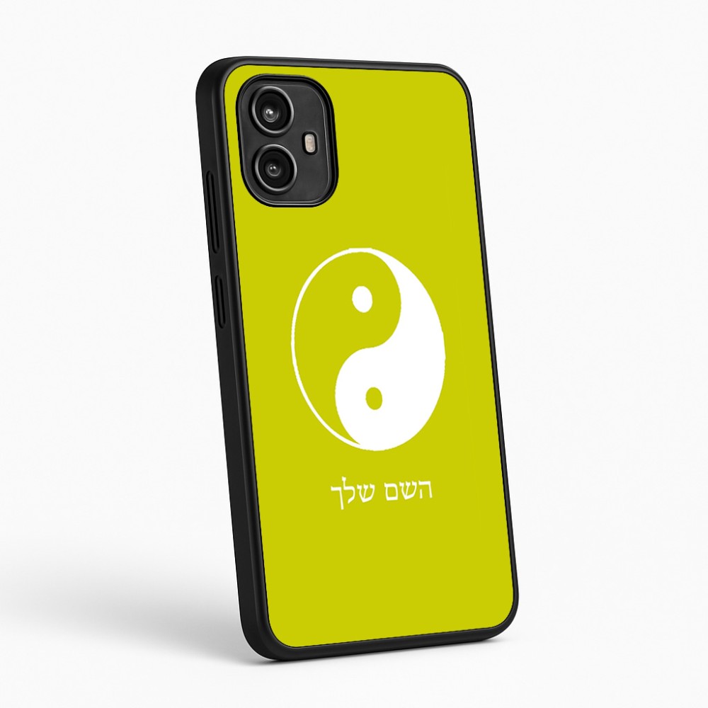 כיסוי בעיצוב אישי עם השם שלך לדגם - Motorola Moto G54 בעיצוב סמל יינג יאנג