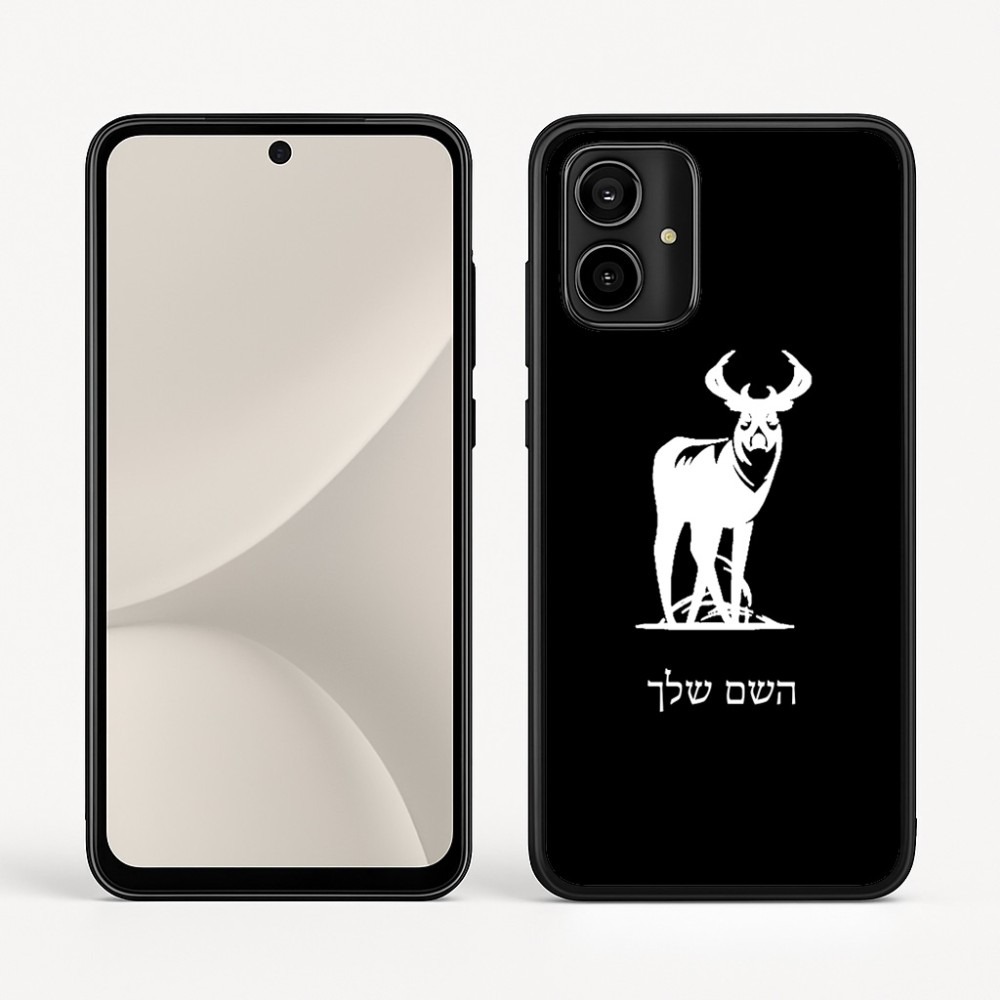 כיסוי בעיצוב אישי עם השם שלך לדגם - Motorola Moto G54 בעיצוב צבי