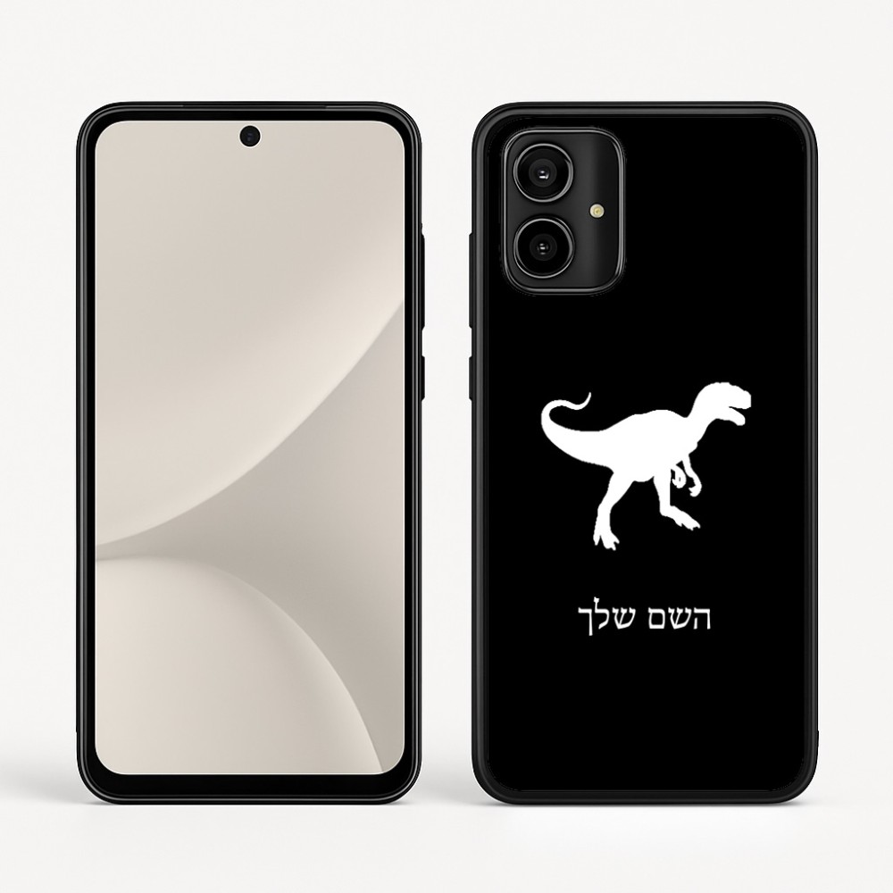 כיסוי בעיצוב אישי עם השם שלך לדגם - Motorola Moto G54 בעיצוב דינוזאור