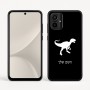כיסוי בעיצוב אישי עם השם שלך לדגם - Motorola Moto G54 בעיצוב דינוזאור