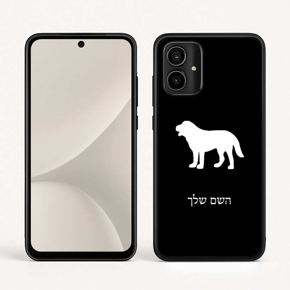 כיסוי בעיצוב אישי עם השם שלך לדגם - Motorola Moto G54 בעיצוב כלב