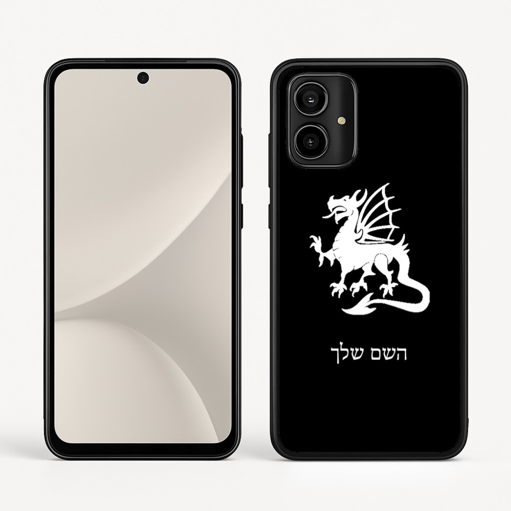 כיסוי בעיצוב אישי עם השם שלך לדגם - Motorola Moto G54 בעיצוב דרקון