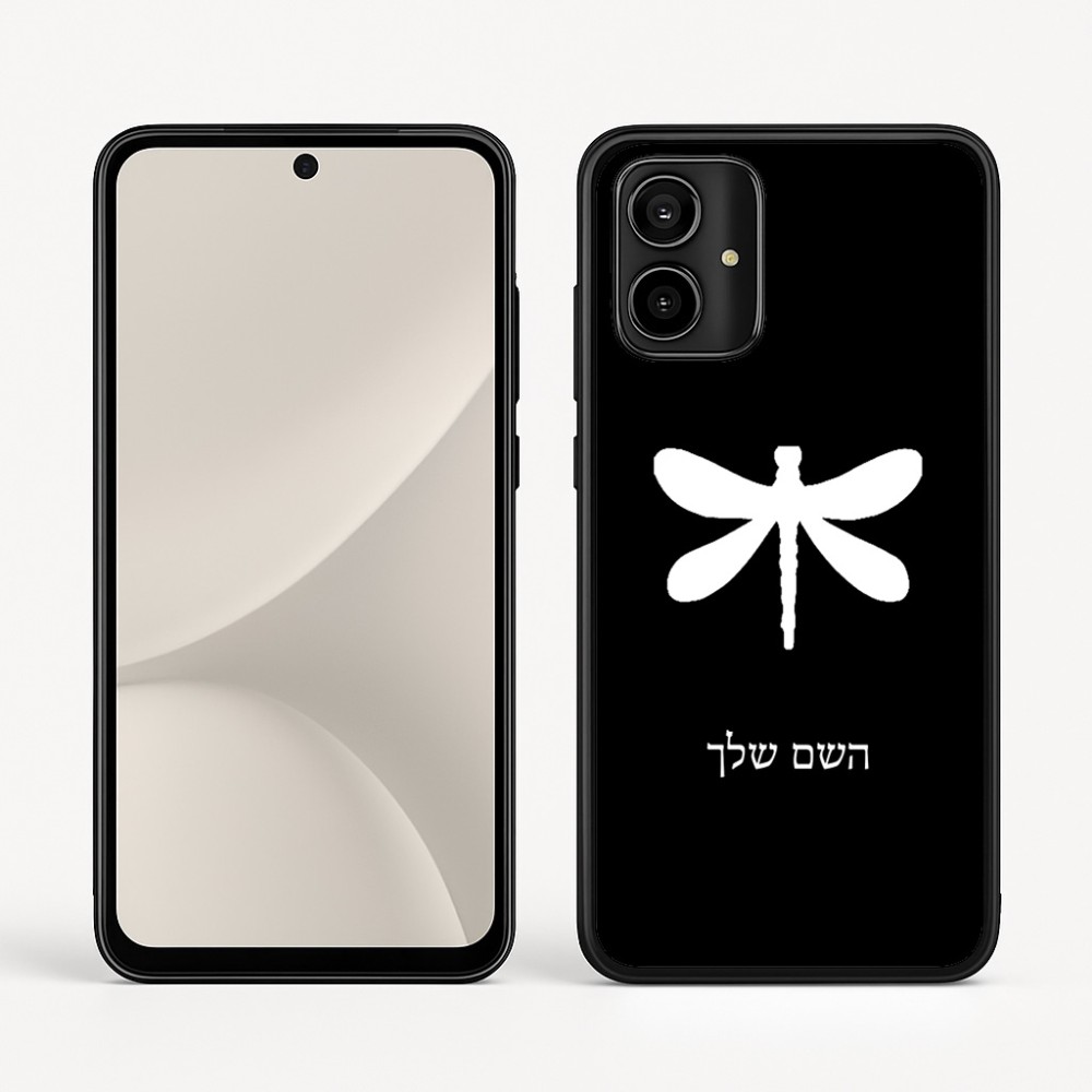 כיסוי בעיצוב אישי עם השם שלך לדגם - Motorola Moto G54 בעיצוב שפירית