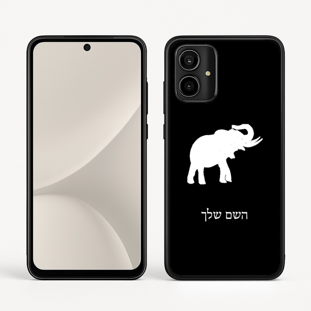 כיסוי בעיצוב אישי עם השם שלך לדגם - Motorola Moto G54 בעיצוב פיל