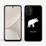 כיסוי בעיצוב אישי עם השם שלך לדגם - Motorola Moto G54 בעיצוב פיל