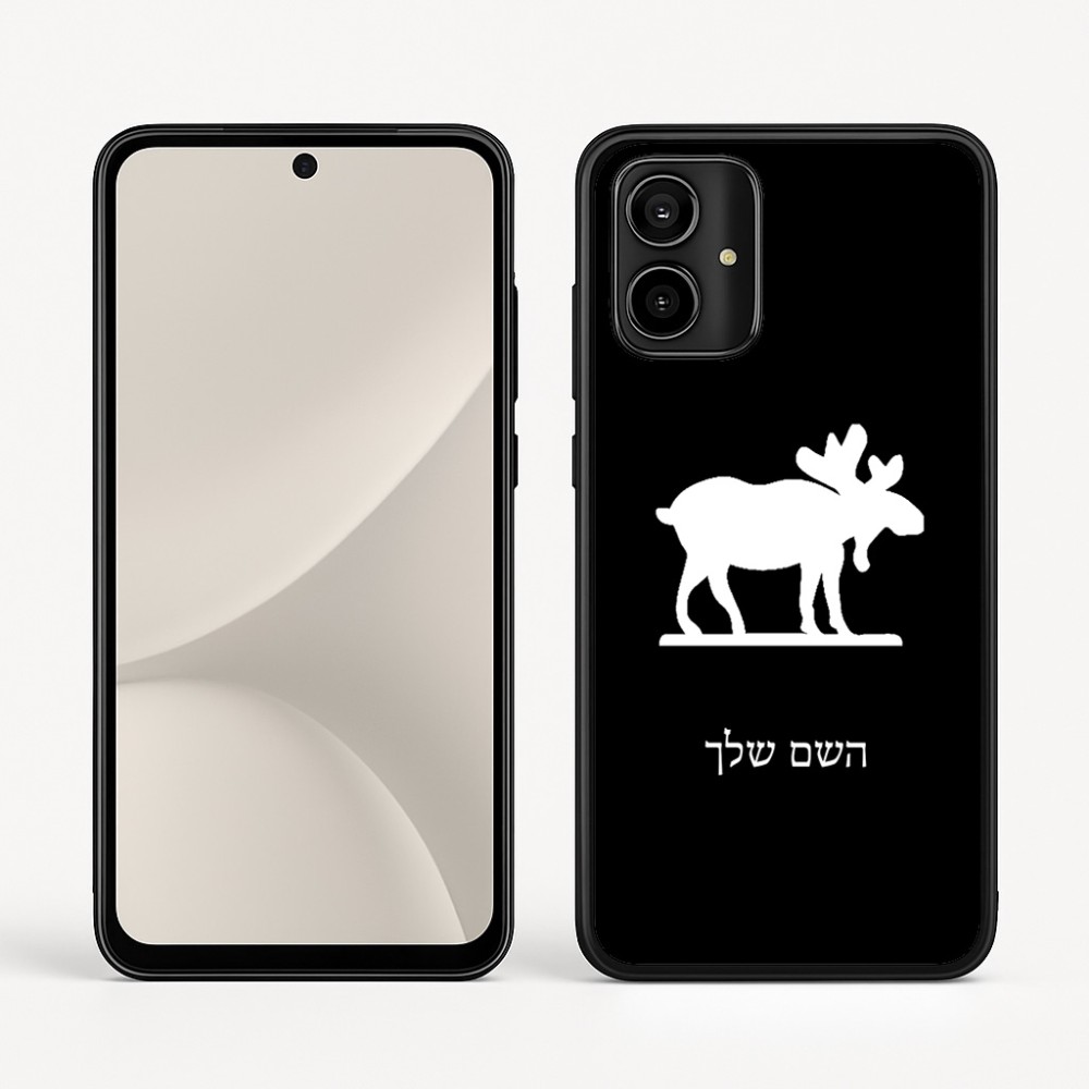 כיסוי בעיצוב אישי עם השם שלך לדגם - Motorola Moto G54 בעיצוב דישון