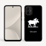 כיסוי בעיצוב אישי עם השם שלך לדגם - Motorola Moto G54 בעיצוב דישון