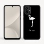 כיסוי בעיצוב אישי עם השם שלך לדגם - Motorola Moto G54 בעיצוב אנפה
