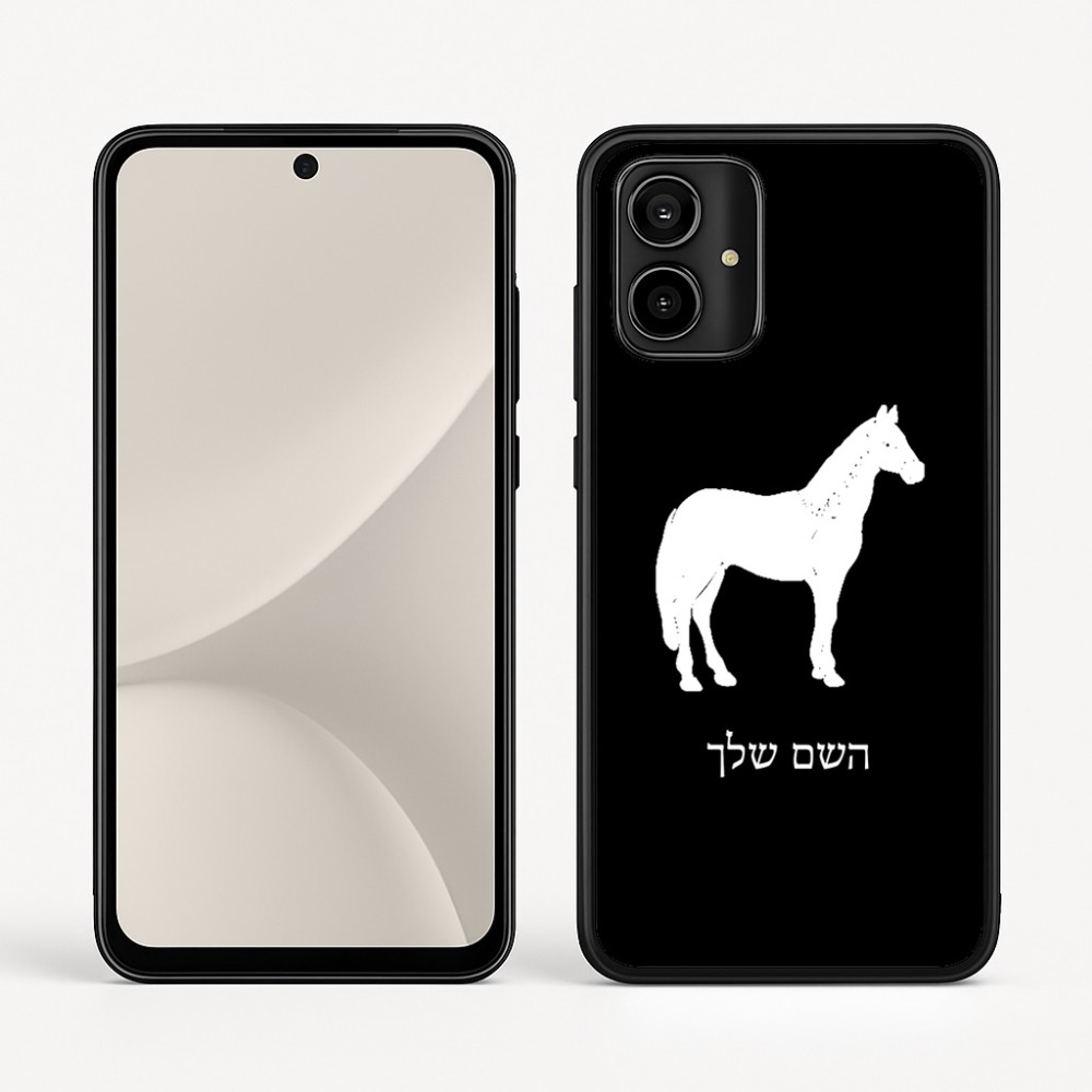כיסוי בעיצוב אישי עם השם שלך לדגם - Motorola Moto G54 בעיצוב סוס