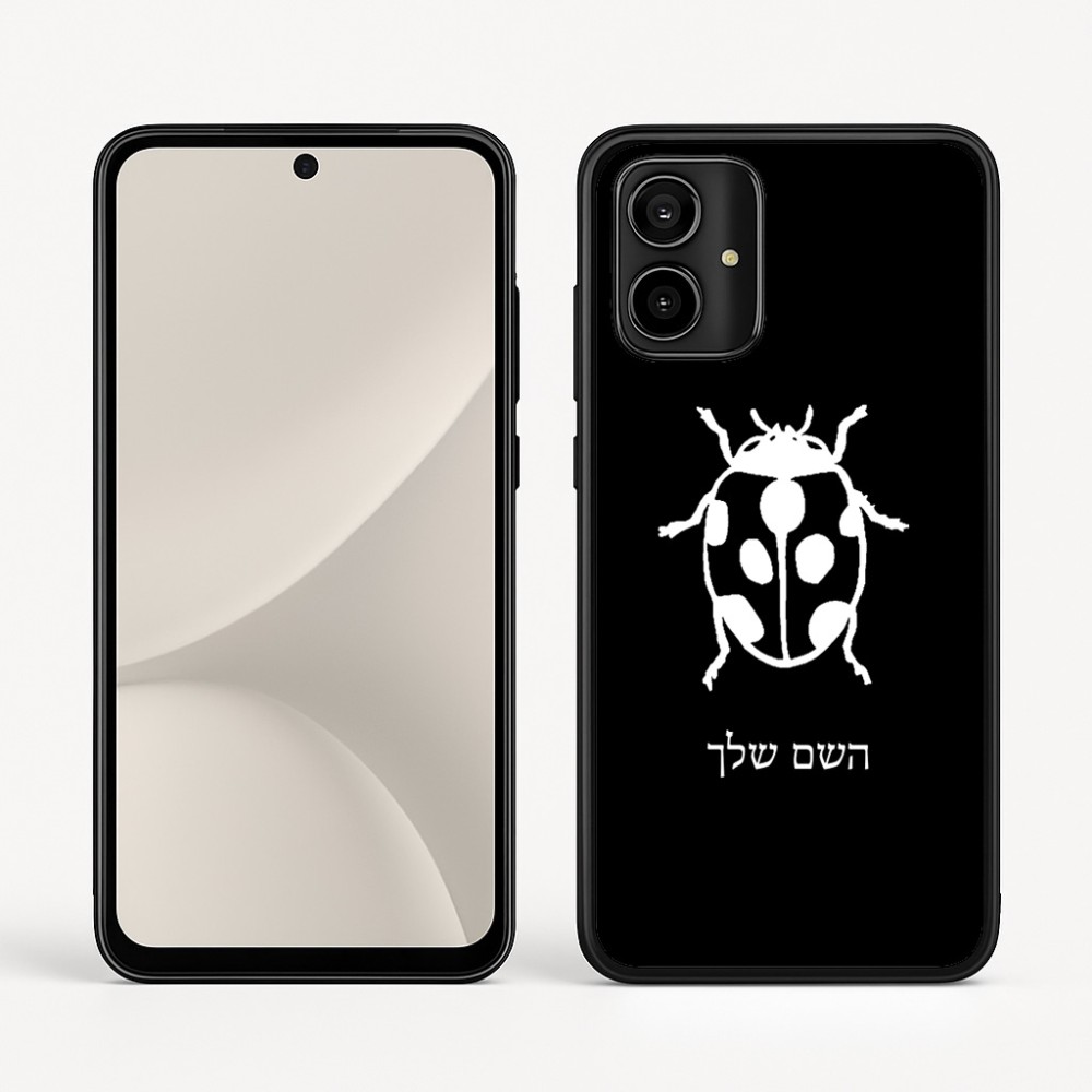 כיסוי בעיצוב אישי עם השם שלך לדגם - Motorola Moto G54 בעיצוב פרת משה רבנו