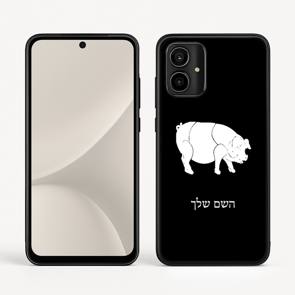 כיסוי בעיצוב אישי עם השם שלך לדגם - Motorola Moto G54 בעיצוב חזיר