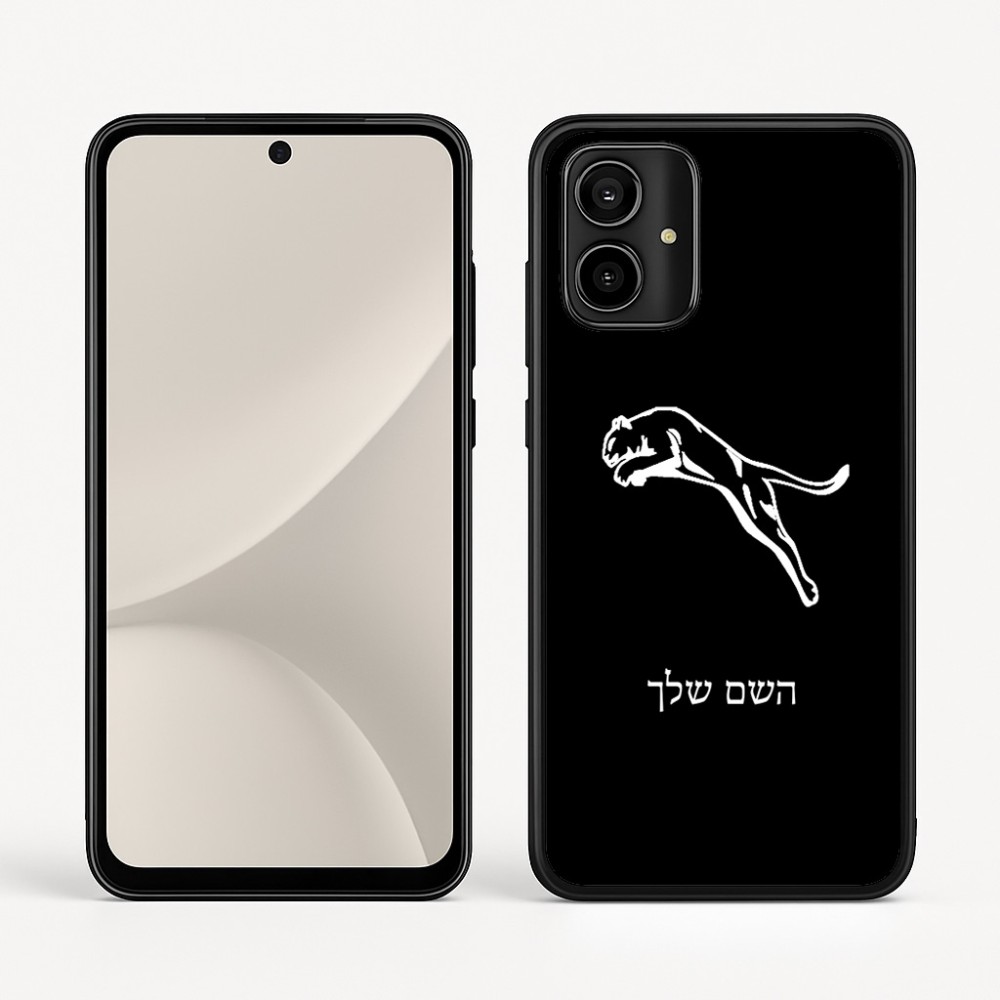 כיסוי בעיצוב אישי עם השם שלך לדגם - Motorola Moto G54 בעיצוב פומה